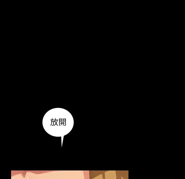 隔壁老金 第15话 第105页