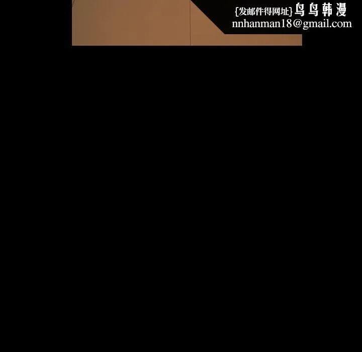 隔壁老金 第15话 第81页