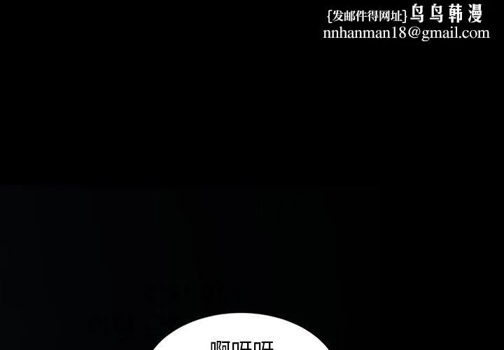 隔壁老金 第15话 第1页