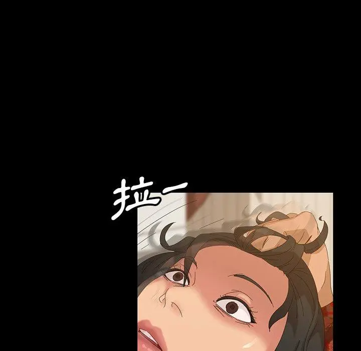 隔壁老金 第15话 第51页