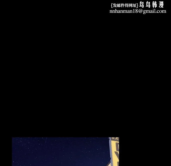 隔壁老金 第29话 第70页