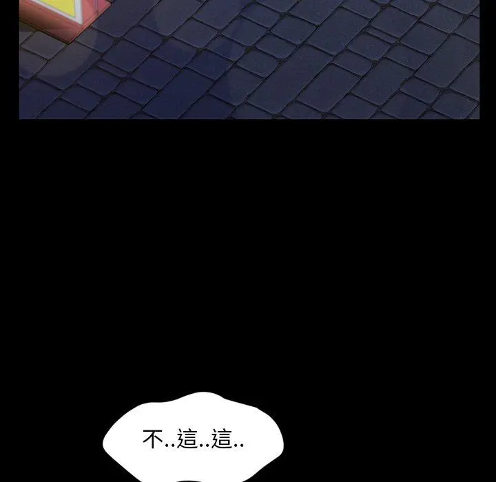 隔壁老金 第29话 第127页