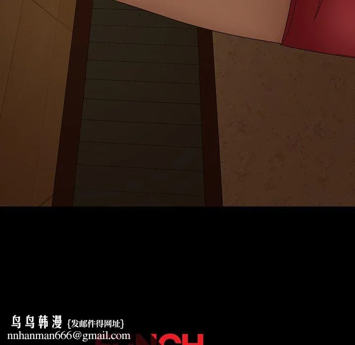 隔壁老金 第4话 第170页