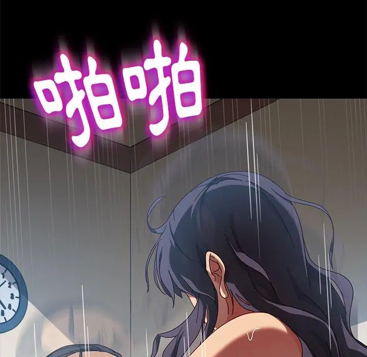 隔壁老金 第43话 第43页