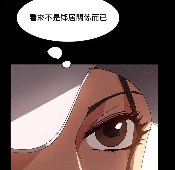 隔壁老金 第43话 第122页