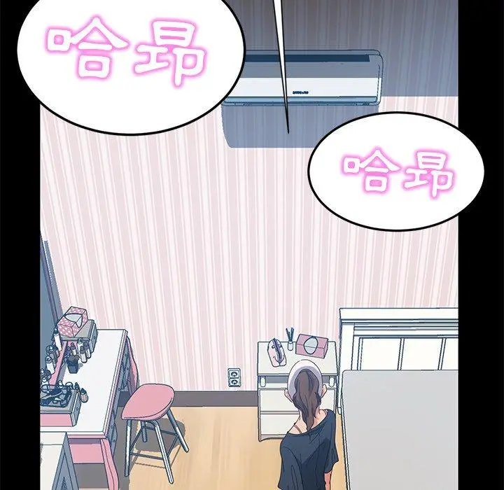 隔壁老金 第43话 第80页