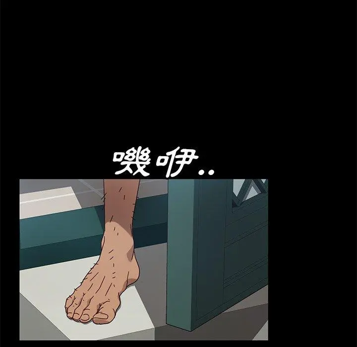 隔壁老金 第43话 第105页