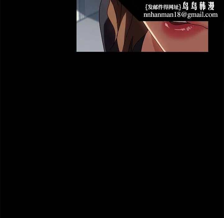 隔壁老金 第43话 第76页