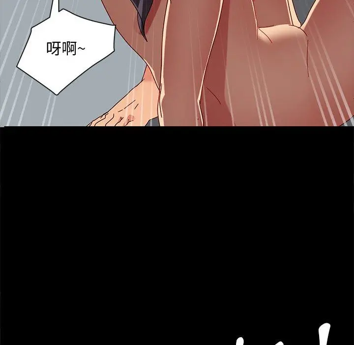 隔壁老金 第43话 第127页