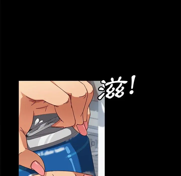 隔壁老金 第43话 第49页