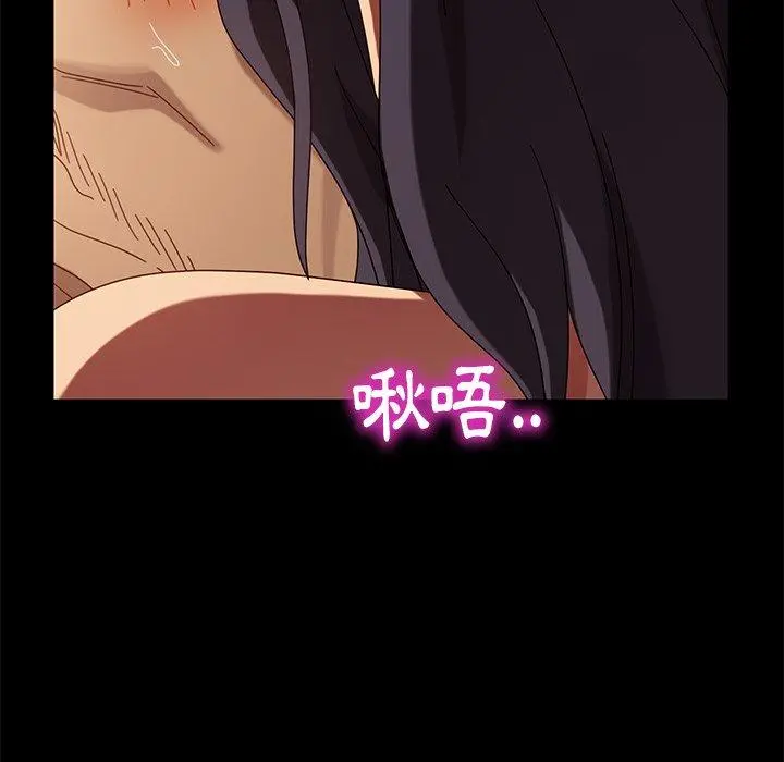 隔壁老金 第43话 第38页