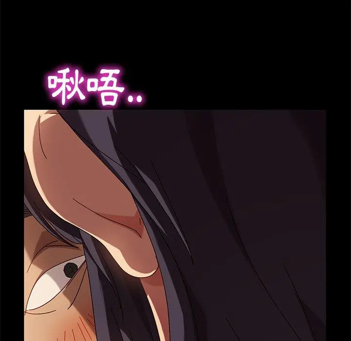 隔壁老金 第43话 第37页