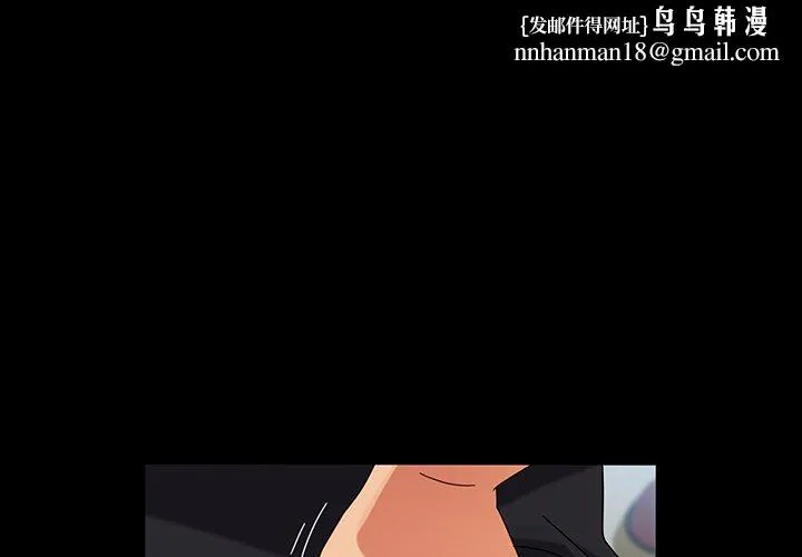 隔壁老金 第43话 第1页