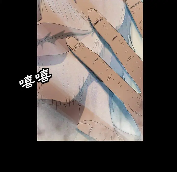 隔壁老金 第12话 第123页