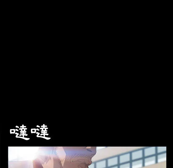 隔壁老金 第12话 第133页