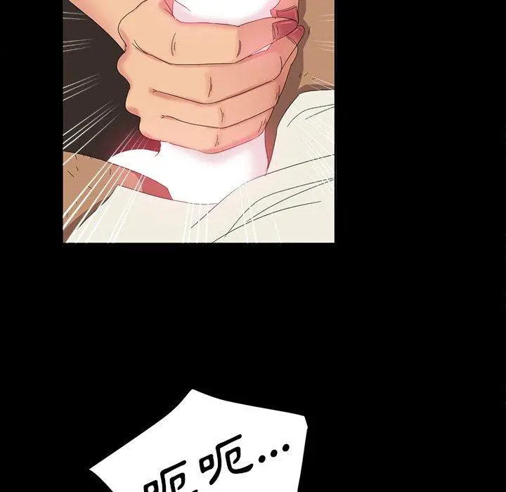 隔壁老金 第12话 第74页