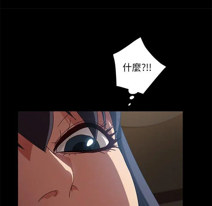 隔壁老金 第41话 第135页