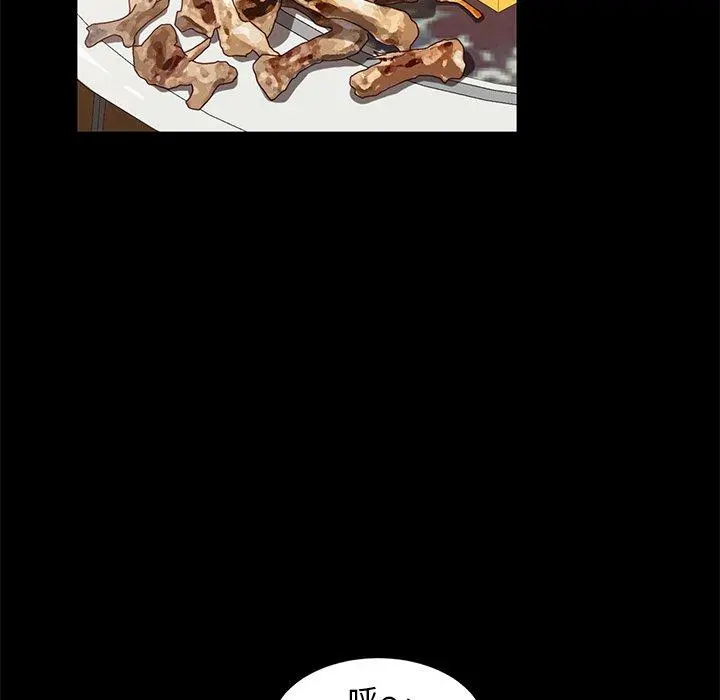 隔壁老金 第41话 第103页