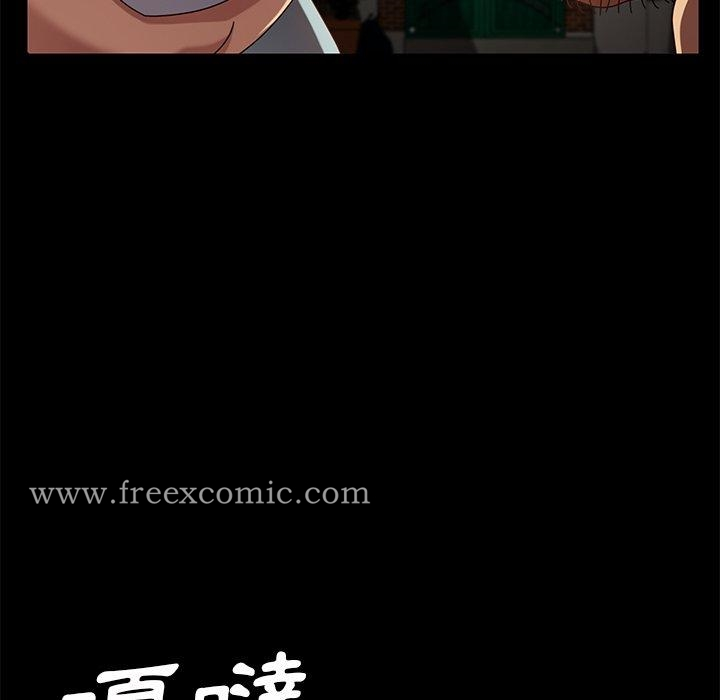 隔壁老金 第41话 第62页
