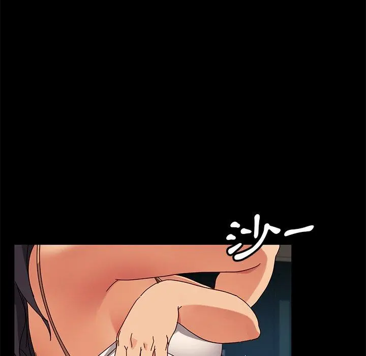 隔壁老金 第41话 第109页