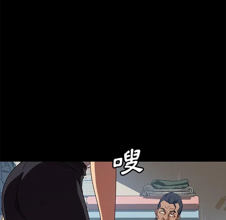 隔壁老金 第41话 第107页