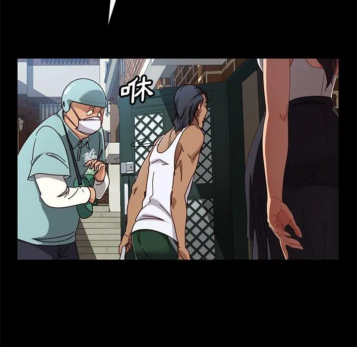 隔壁老金 第41话 第69页
