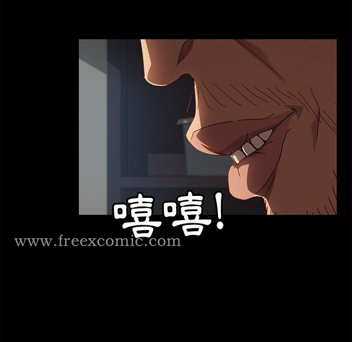 隔壁老金 第41话 第100页