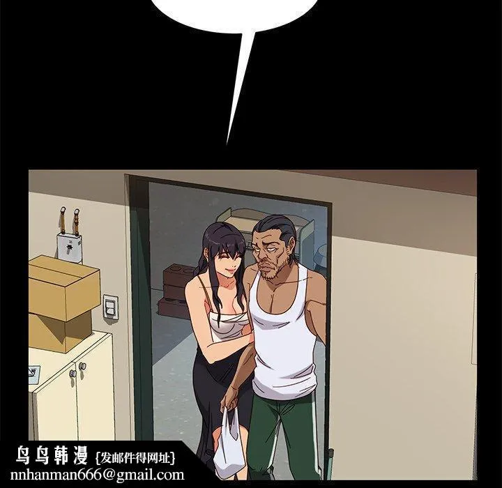 隔壁老金 第41话 第81页
