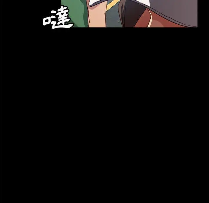 隔壁老金 第46话 第15页