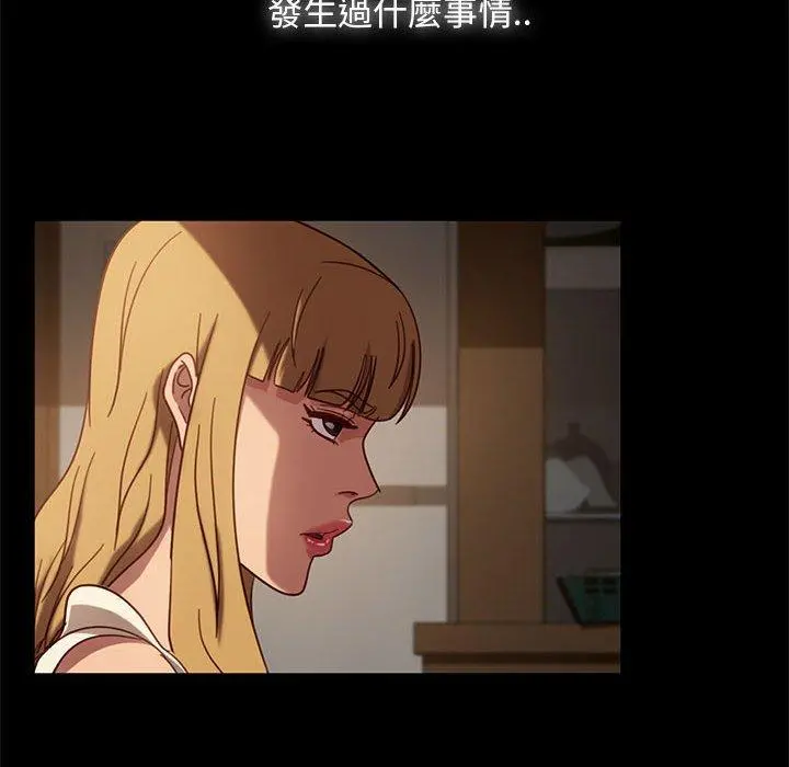 隔壁老金 第46话 第103页