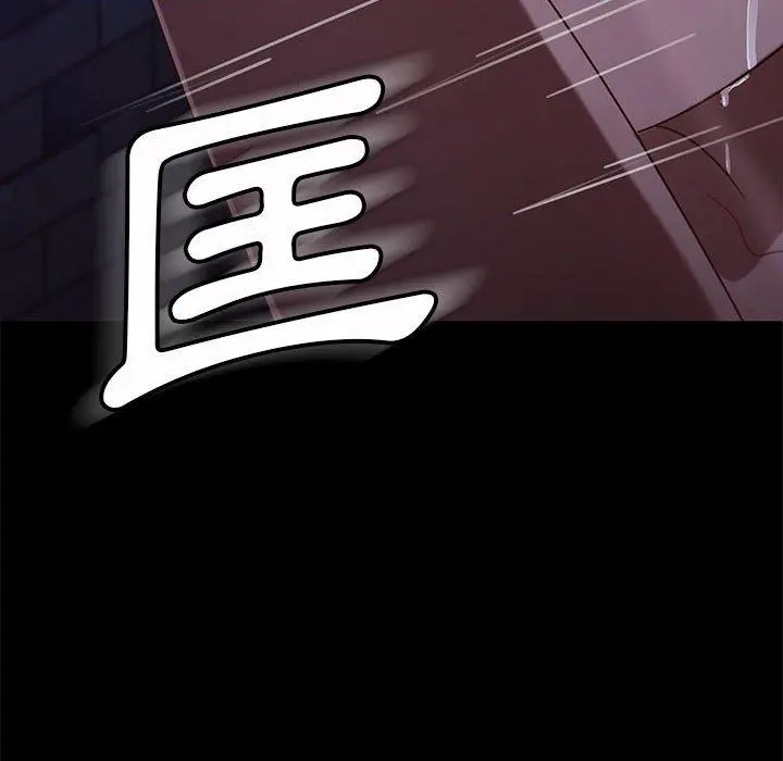 隔壁老金 第46话 第54页