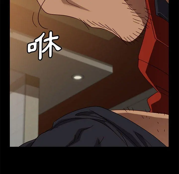 隔壁老金 第46话 第162页