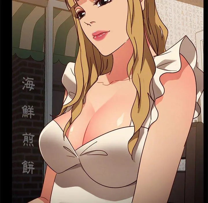 隔壁老金 第46话 第117页