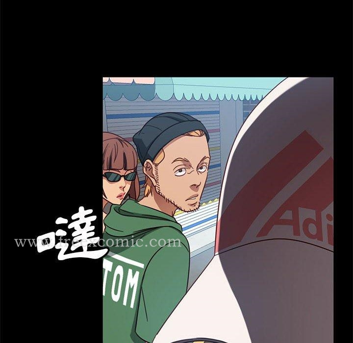 隔壁老金 第46话 第14页