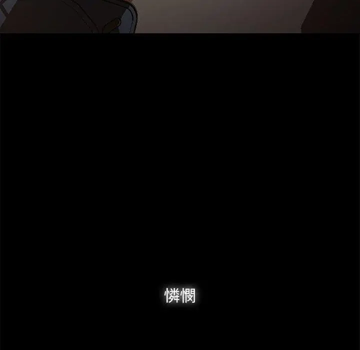 隔壁老金 第46话 第122页