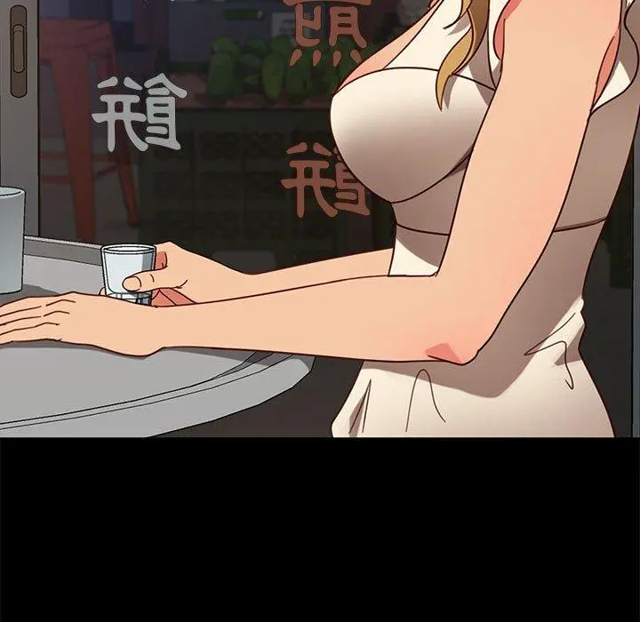 隔壁老金 第46话 第85页