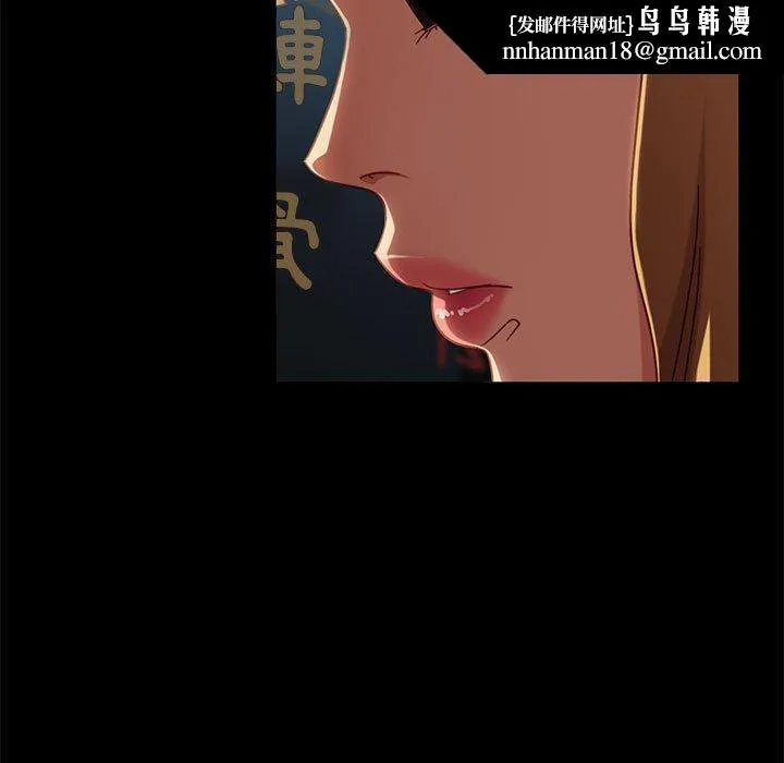 隔壁老金 第46话 第89页