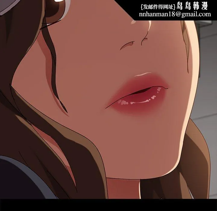 隔壁老金 第42话 第80页