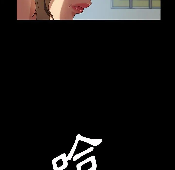 隔壁老金 第42话 第86页