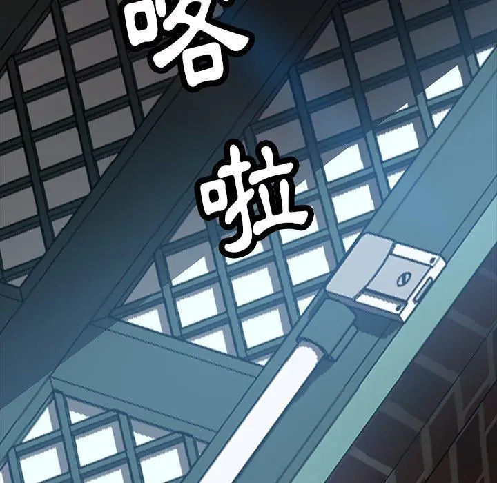 隔壁老金 第42话 第157页