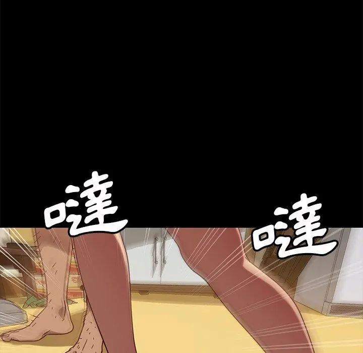 隔壁老金 第52话 第68页