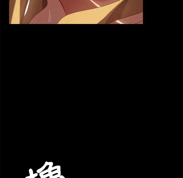 隔壁老金 第52话 第163页