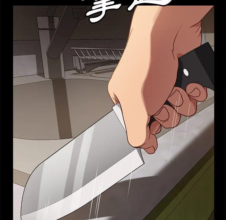 隔壁老金 第52话 第66页