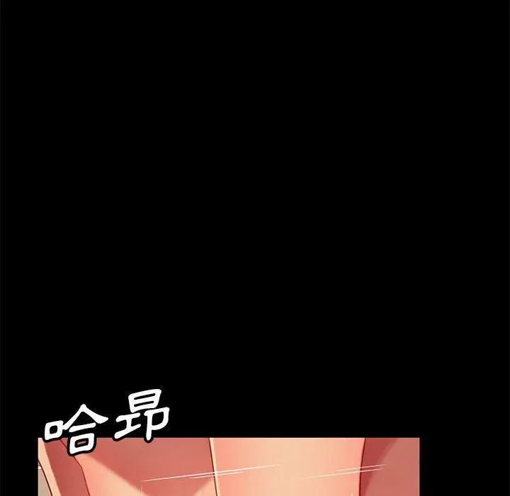 隔壁老金 第52话 第153页