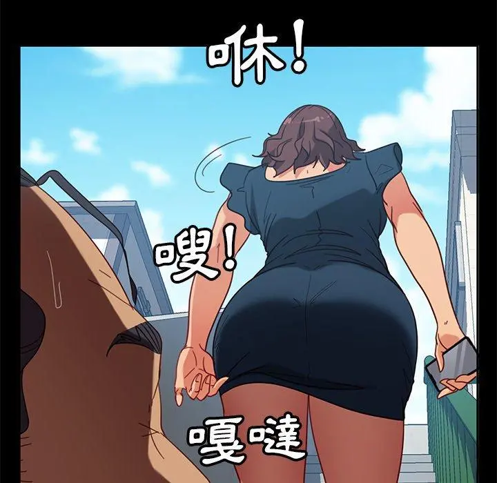 隔壁老金 第52话 第142页