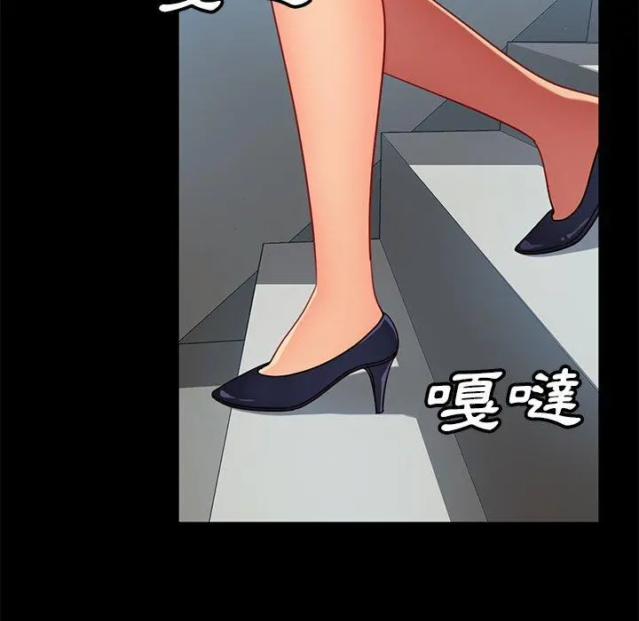 隔壁老金 第52话 第133页