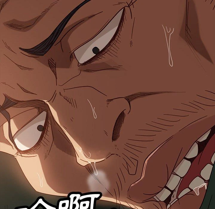 隔壁老金 第52话 第173页