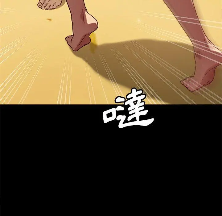 隔壁老金 第52话 第69页