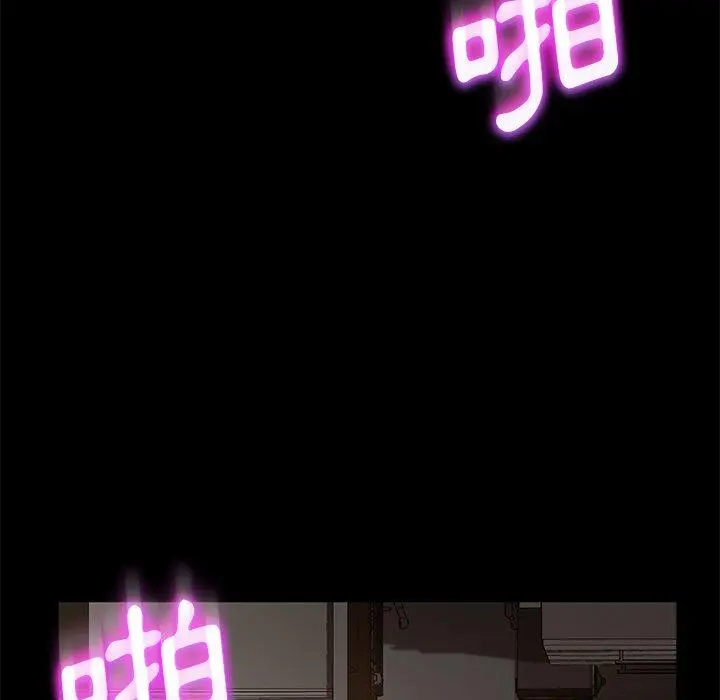 隔壁老金 第52话 第156页