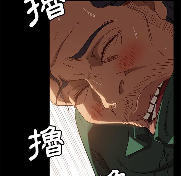 隔壁老金 第52话 第164页